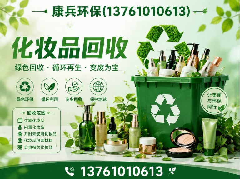 普陀区咖啡豆回收展示图